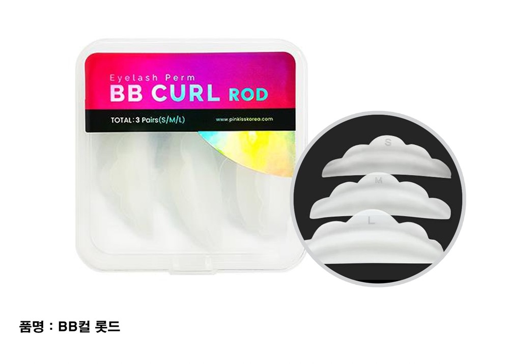 속눈썹 파마 롯트 [비비컬롯트] [3쌍]