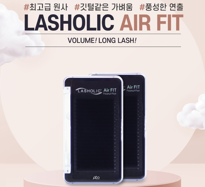 [래쉬홀릭] 에어핏래쉬