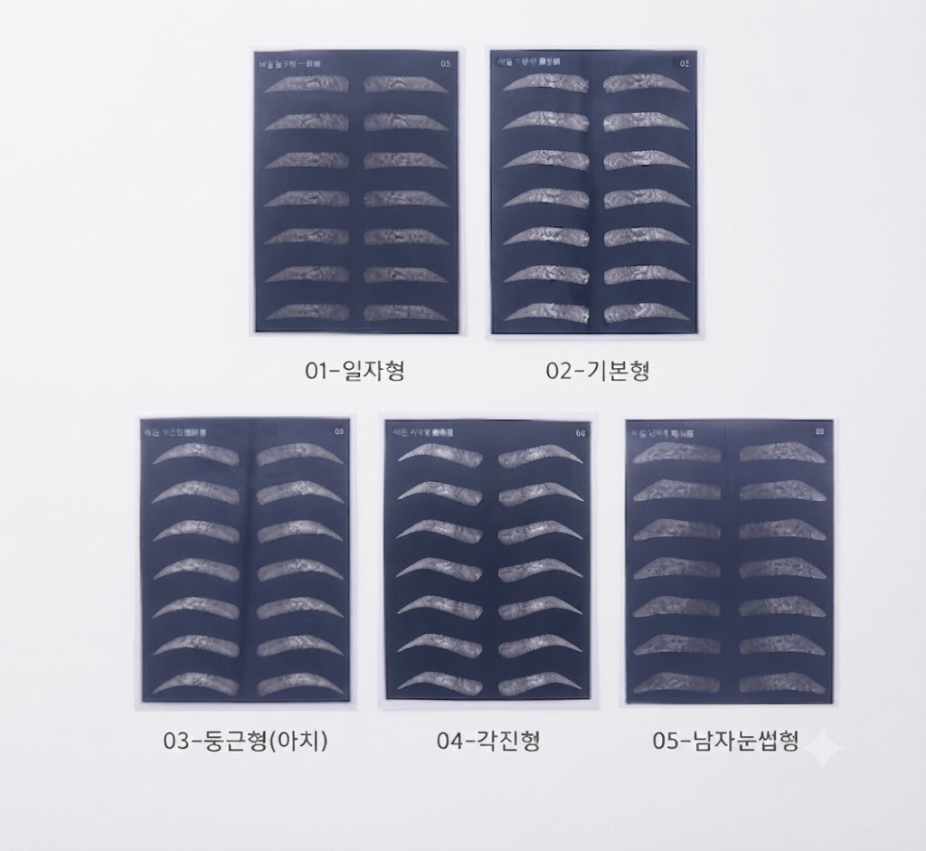 연습 고무판 블랙 5종