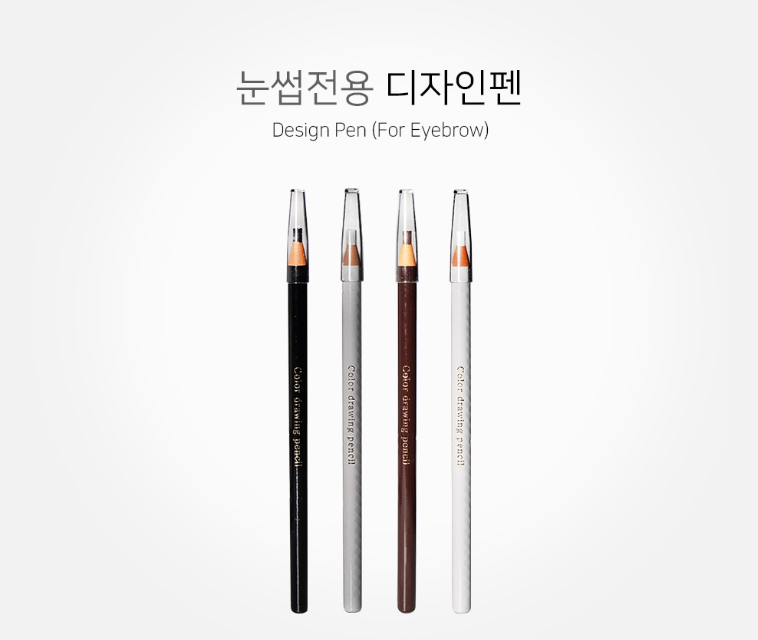 디자인펜 [드로잉북용]