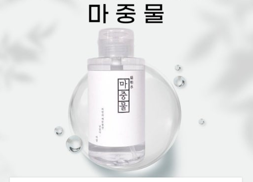 [마중물] 전처리제