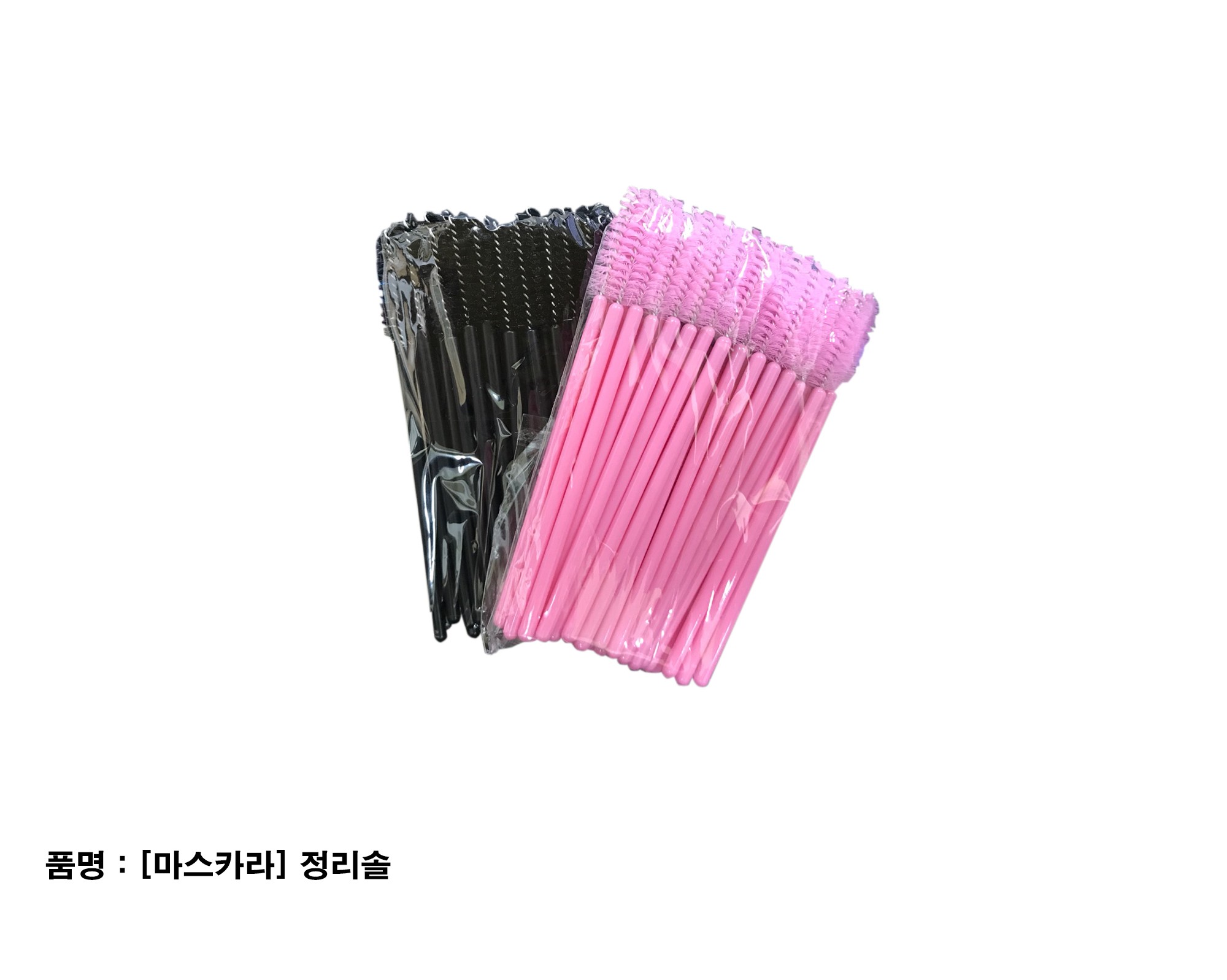 속눈썹정리솔 [마스카라솔] [50개]