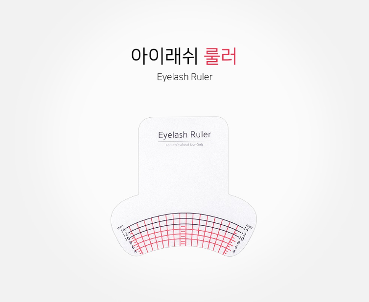 아이래쉬 룰러 [30입]