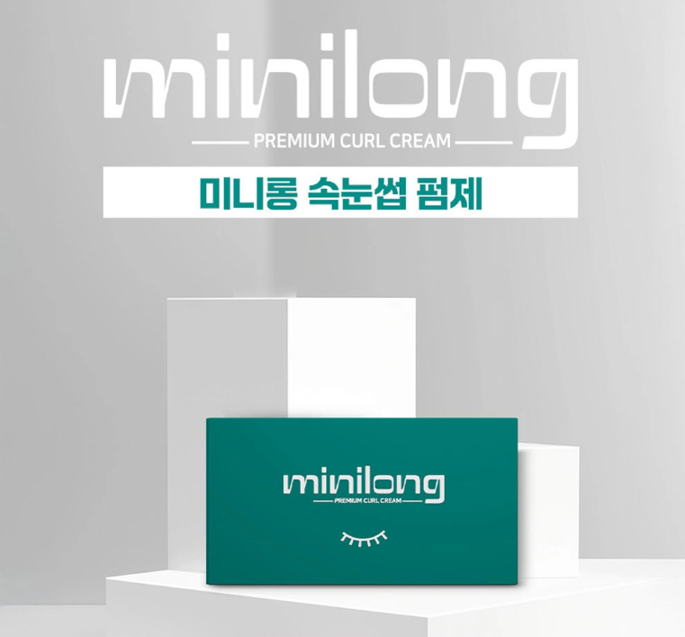 미니롱 펌1/2제