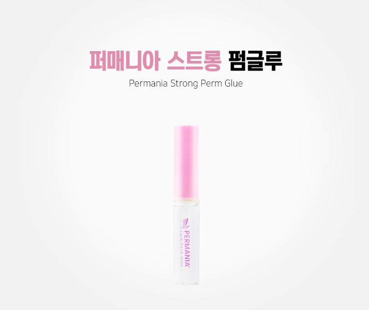 [퍼매니아]속눈썹 파마 스트롱글루