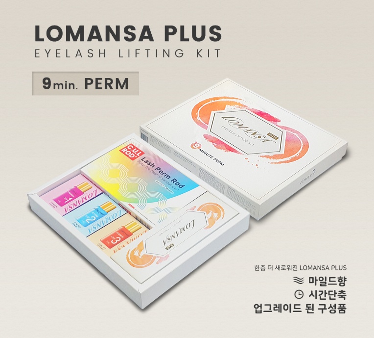 속눈썹 파마 세트 [로만사 플러스] [9분펌]