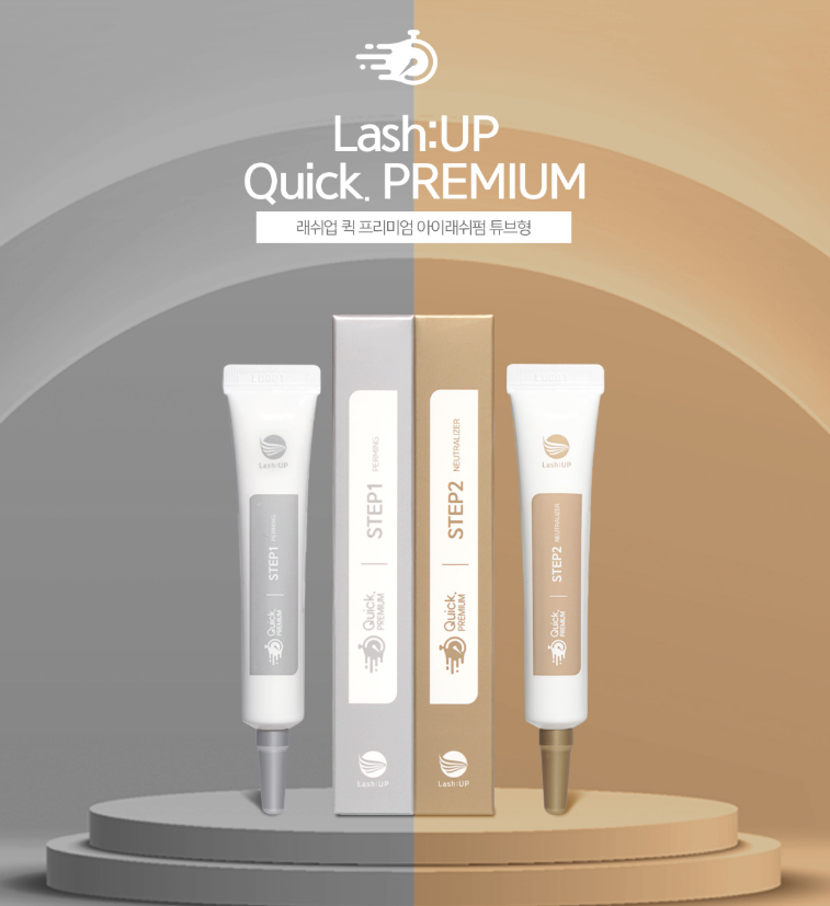 [래쉬업퀵프리미엄] 속눈썹 파마 튜브형 세트 [20ml*2]