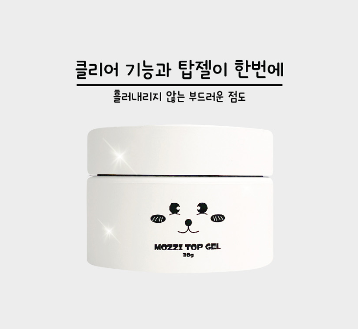 큐피드 모찌젤 탑젤 통젤 30g