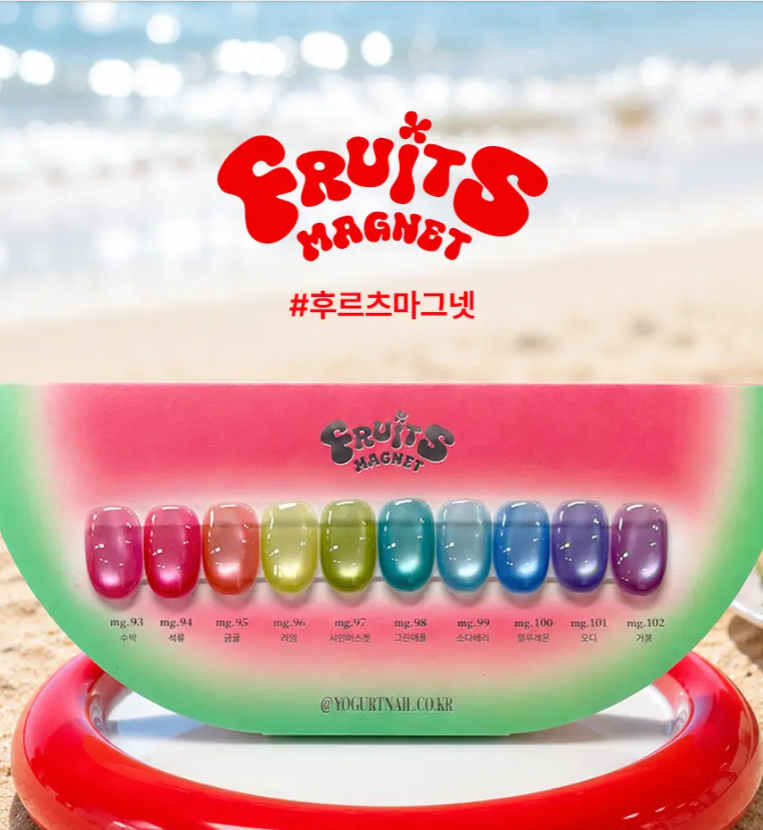 [요거트] 후르츠마그넷 자석젤 [10종] 세트