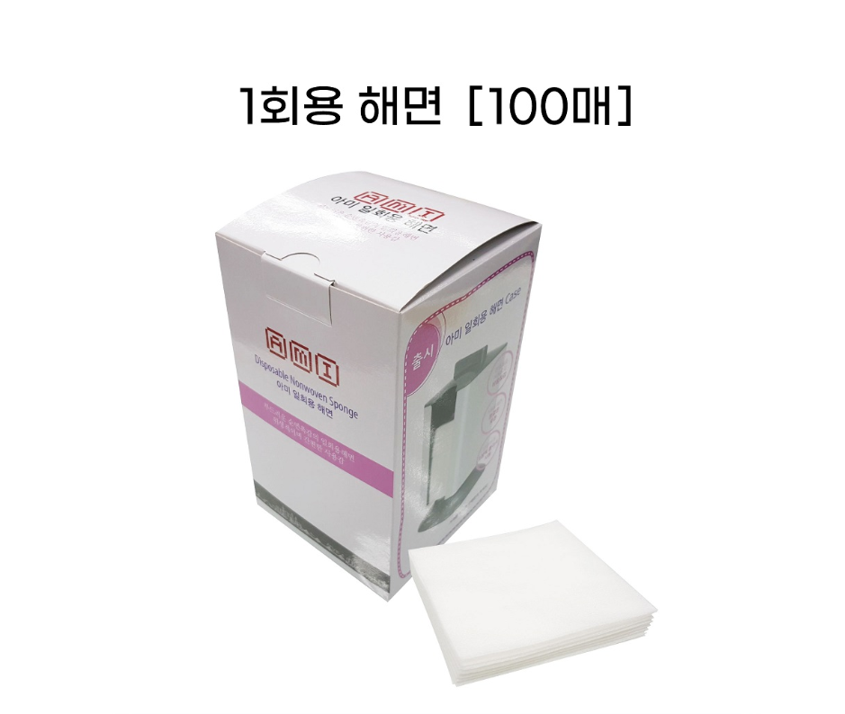 1회용해면 [100매]