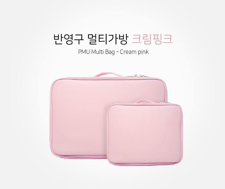반영구 멀티 가방 [크림핑크]