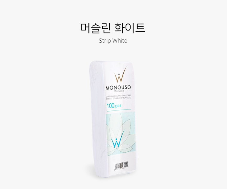 [이탈] 머슬린 화이트 (부직포재질)