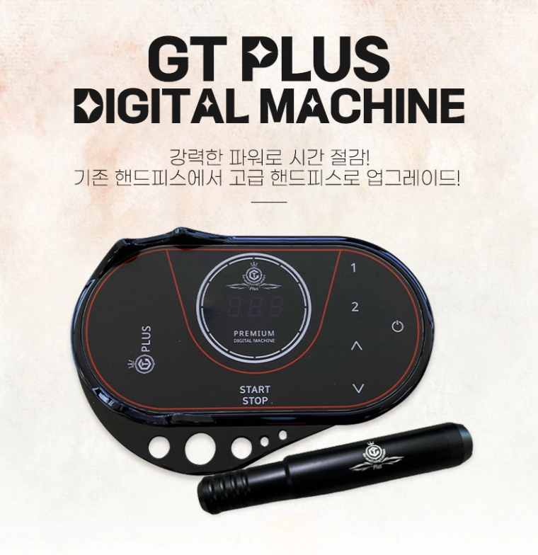 머신 [제이투] GT플러스 디지털머신