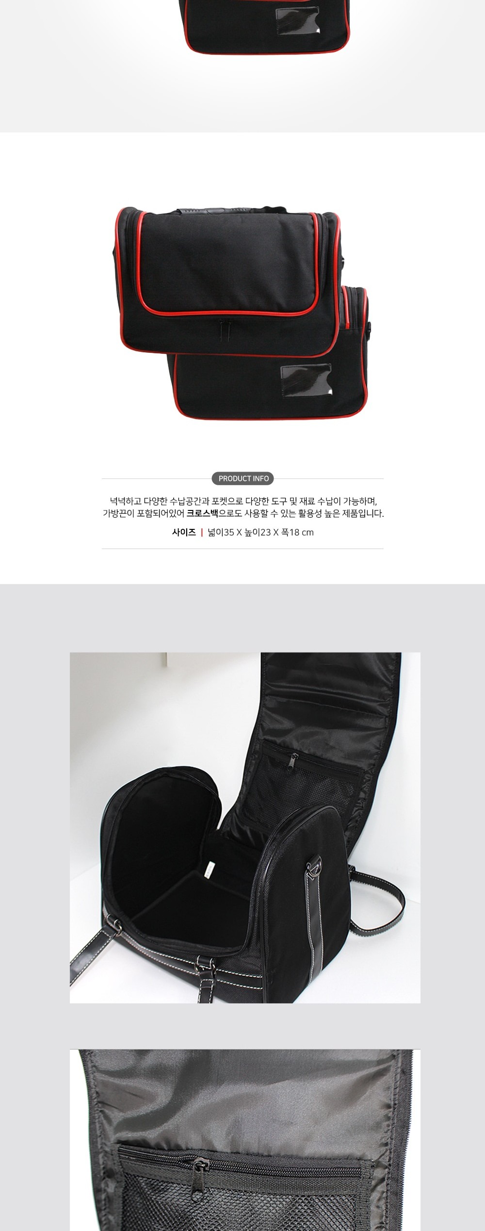 가방 둥근천지퍼