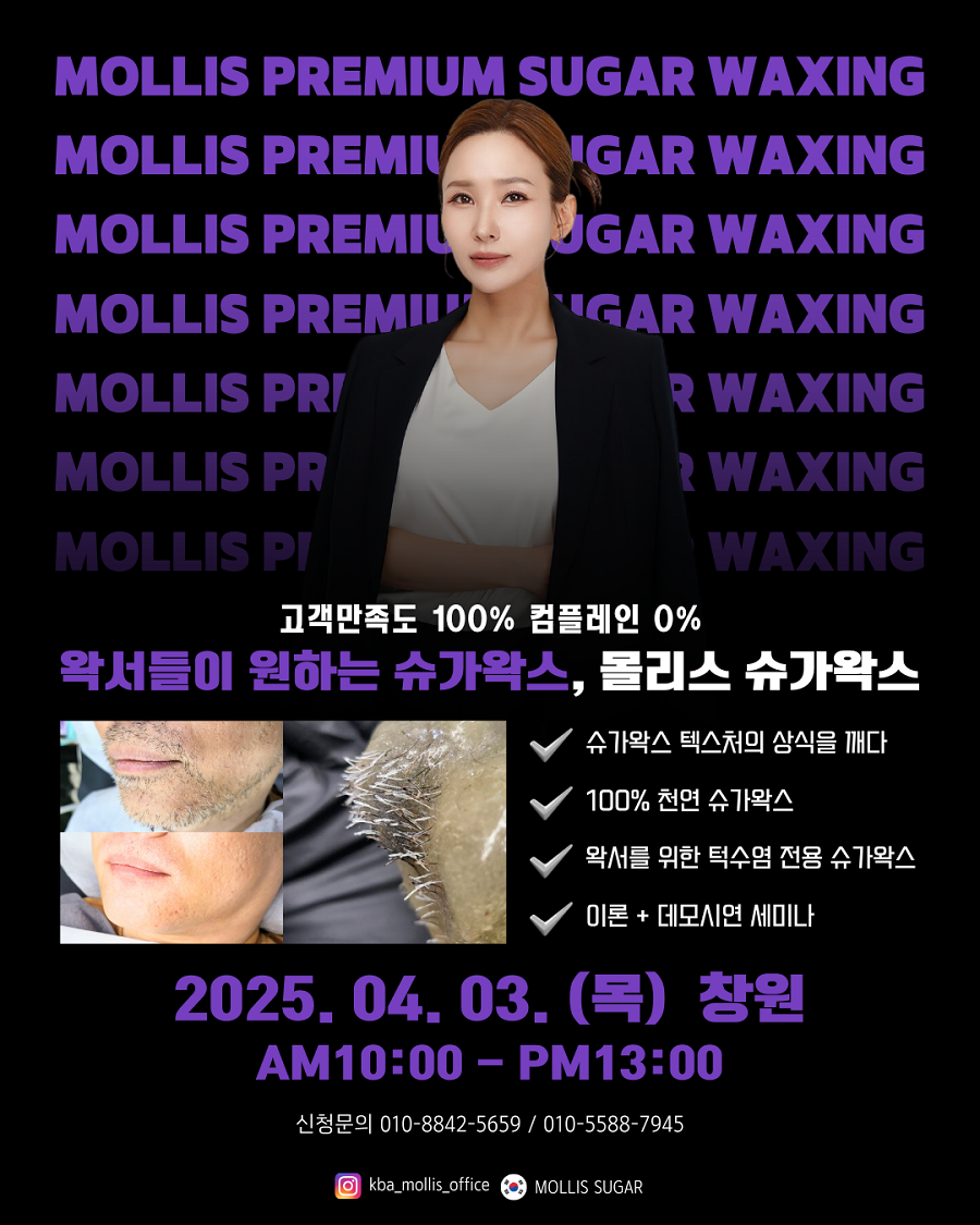 4/3(목) (오전) 창원 성산구