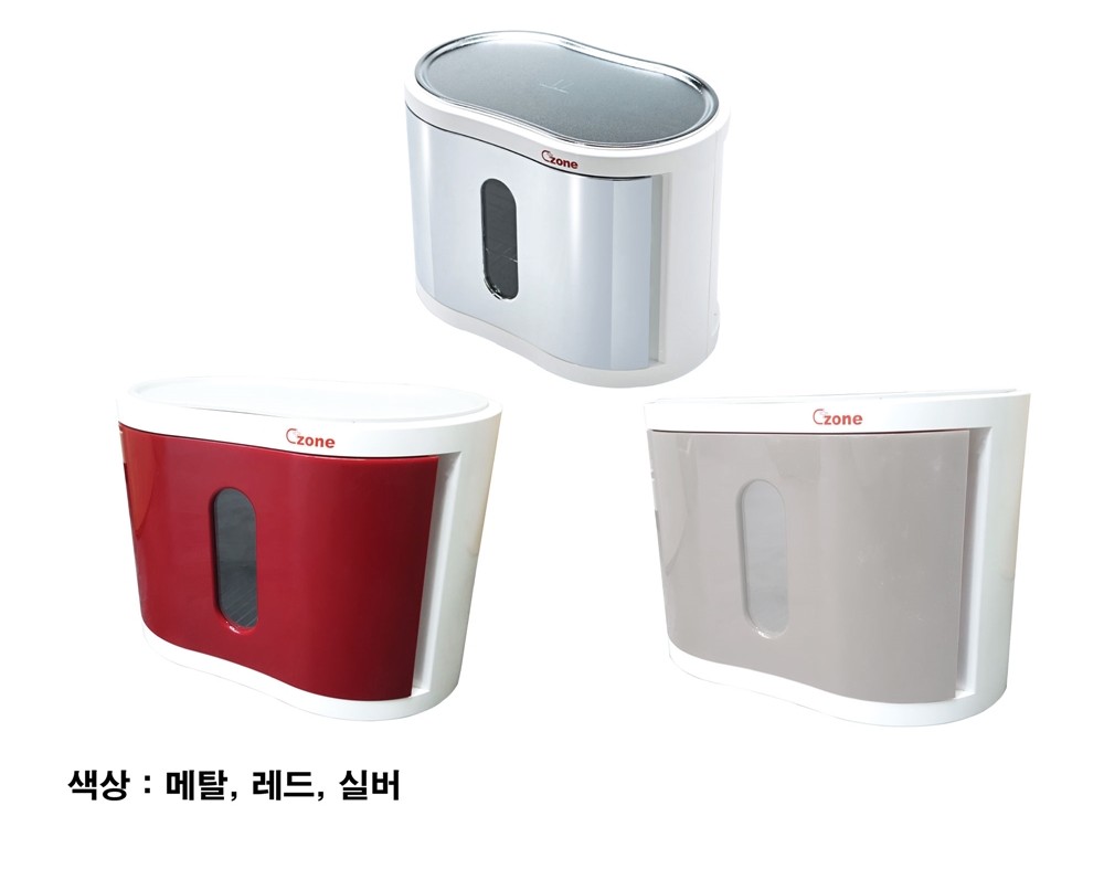 자외선 소독기 [선반있음]