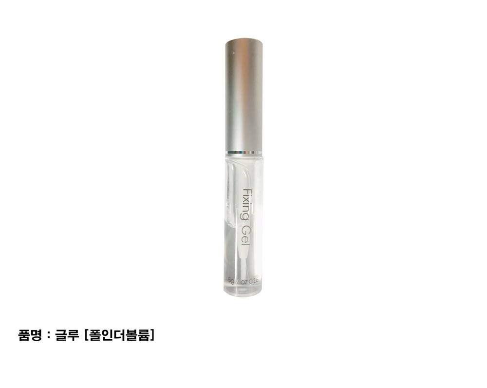 속눈썹 파마_글루 [폴인더볼륨]