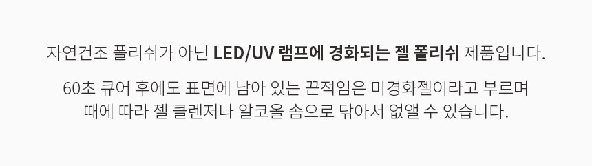 디보크 반타블랙 DP02 블랙 컬러젤 10ml