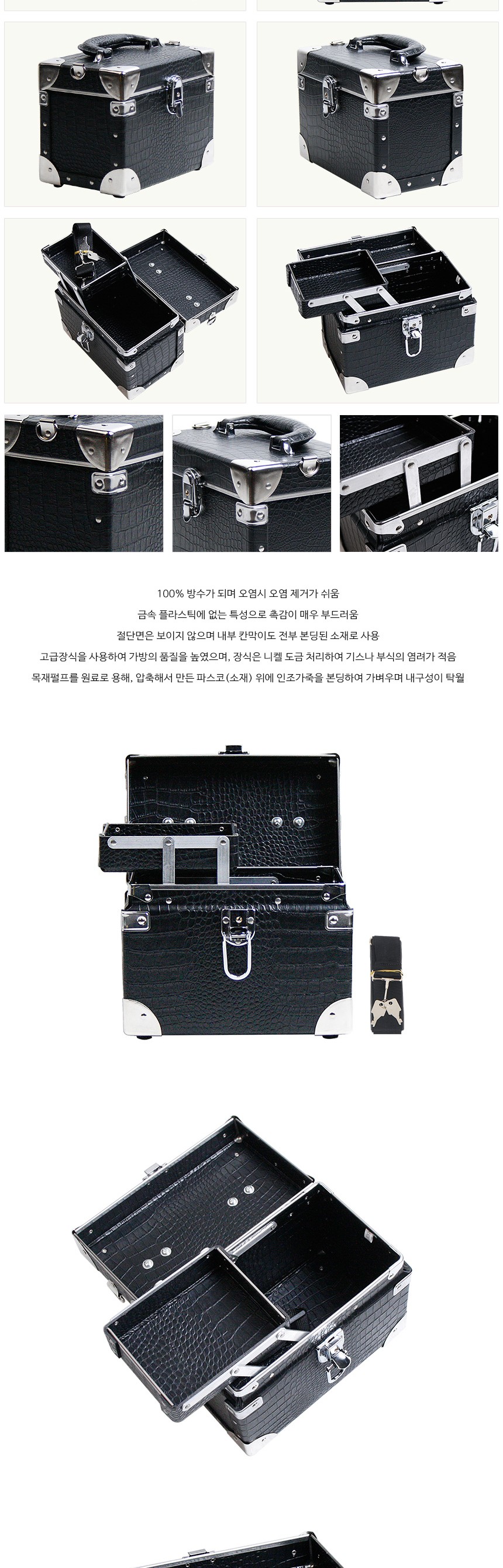 가방 [악어 블랙] [소형]