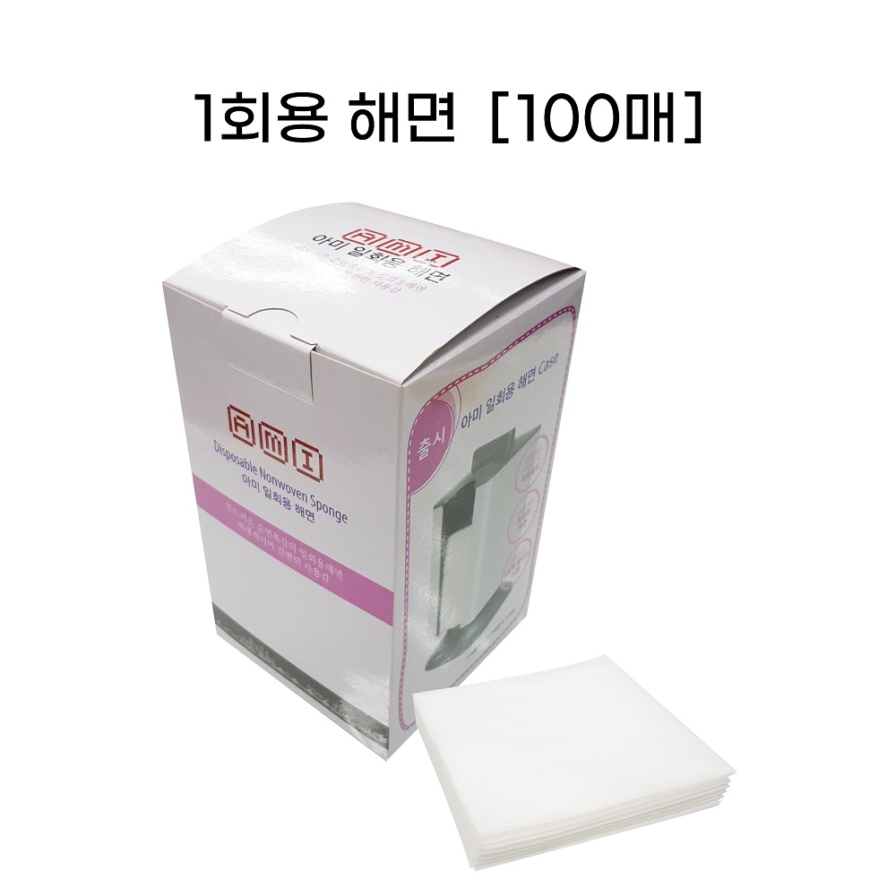 1회용해면 [100매]