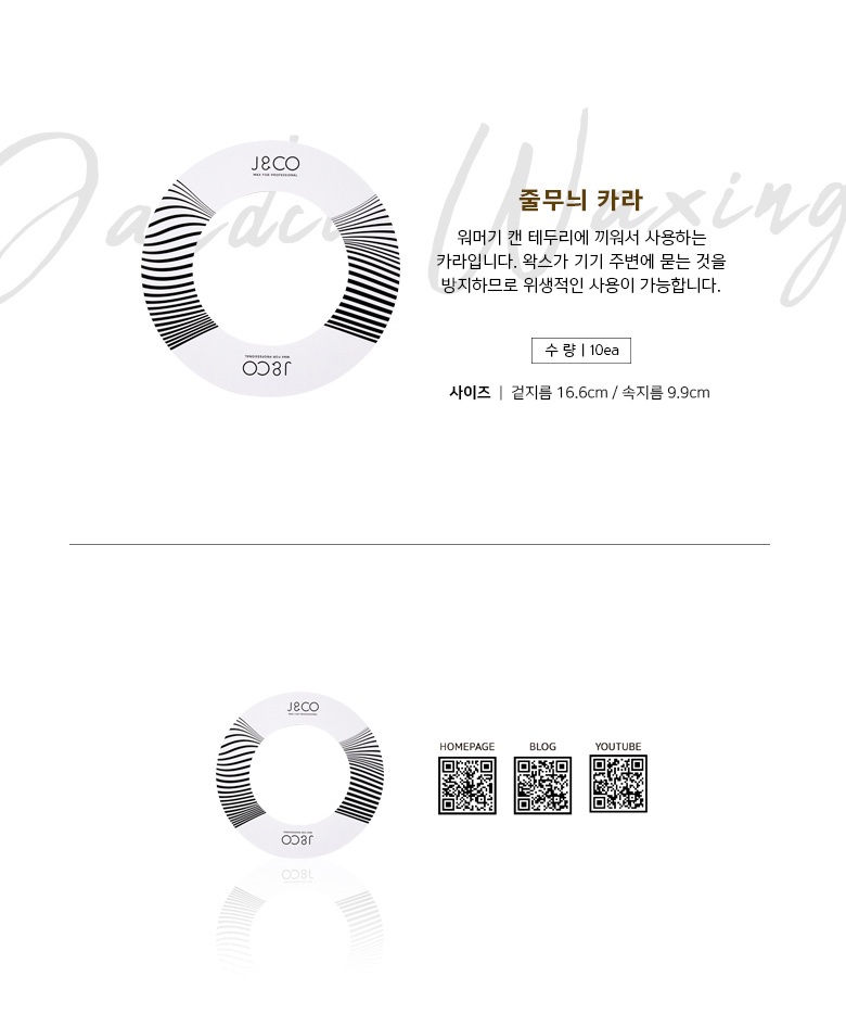 [제이앤코] 줄무늬 카라