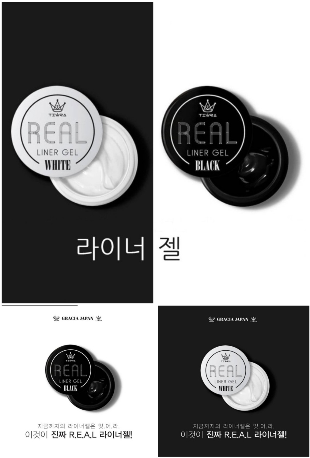 그라시아 진비 티아라 리얼 라인젤 단품