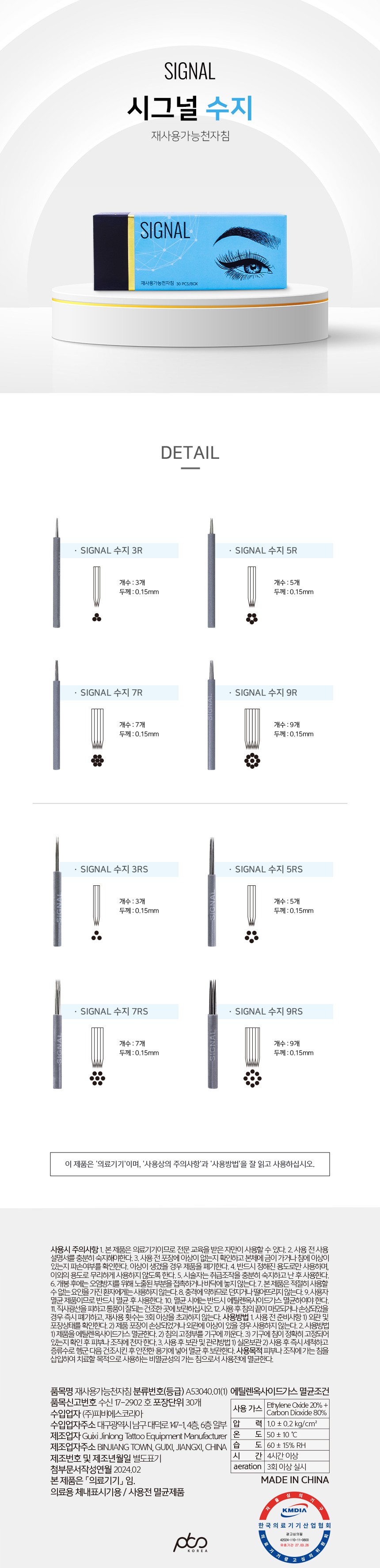 [시그널] 수지니들